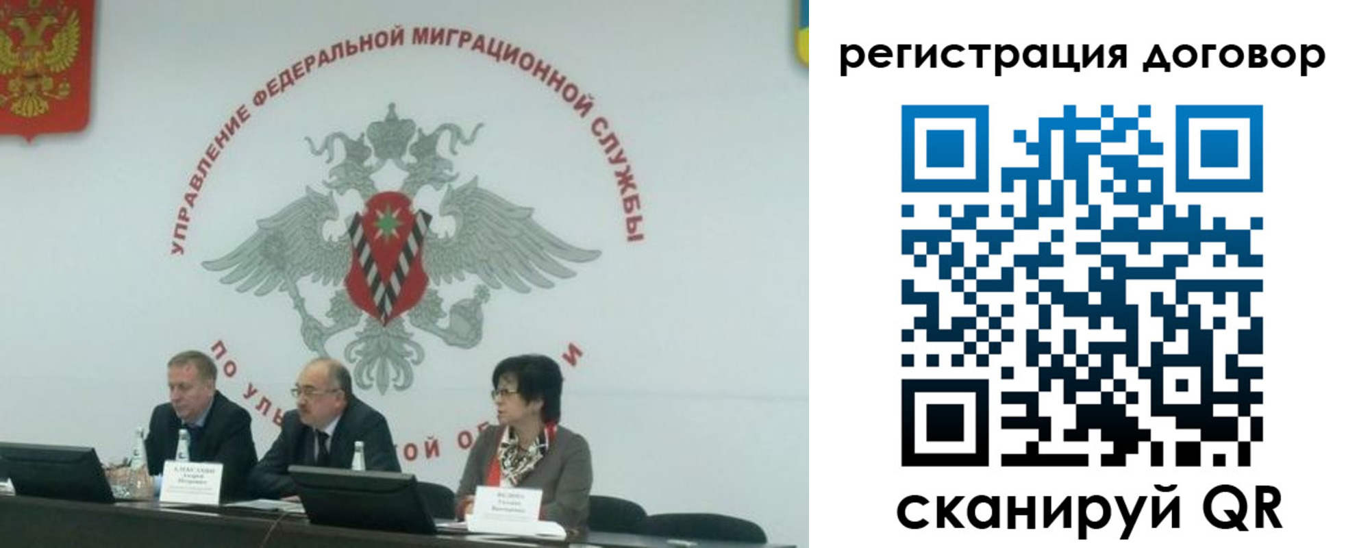 прописка ребенка в Добрянке