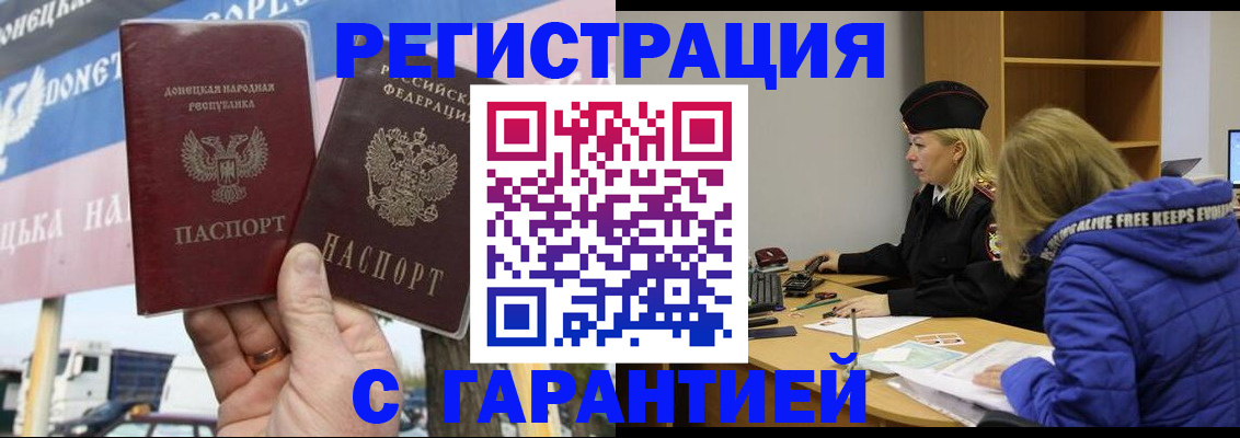 пропишу в квартире в Добрянке