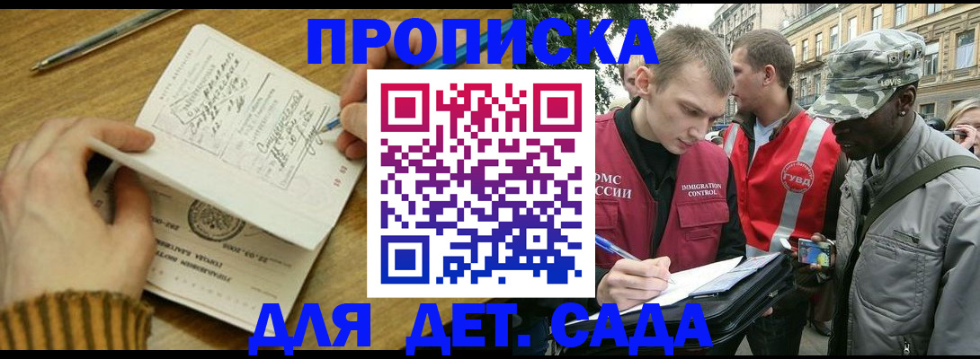 найти адрес прописки в Добрянке